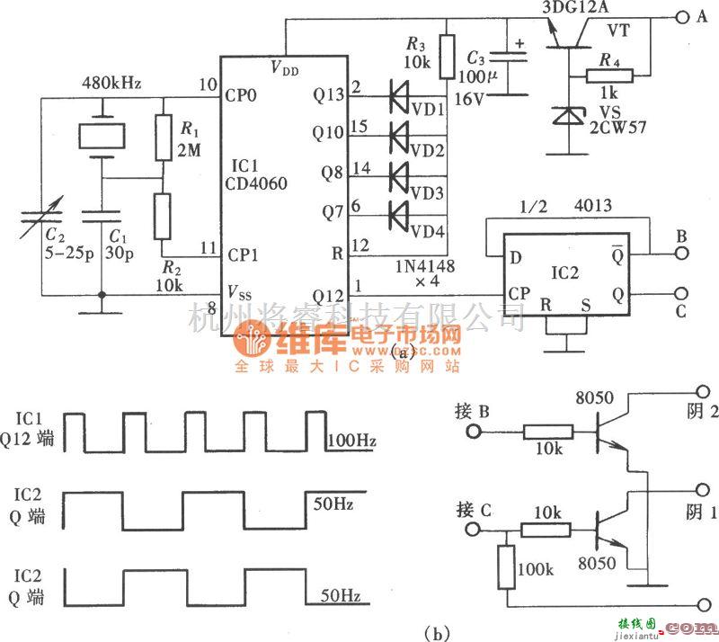 信号发生中的高精度50Hz时基信号源(CD4060)电路图  第1张