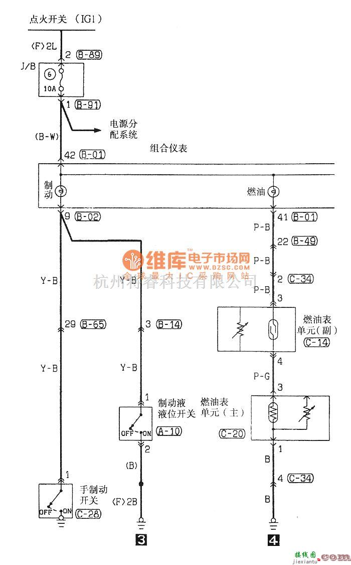 东南中的东南菱绅制动警告灯和燃油不足警告灯电气系统电路图  第1张