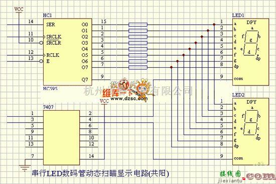 LED电路中的串行LED数码管扫描电路图（共阳）  第1张