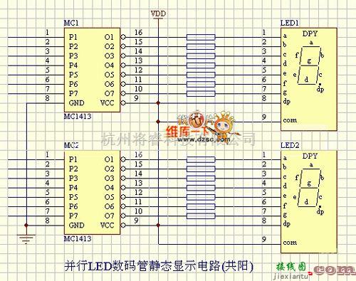 LED电路中的并行LED数码管静态显示电路图（共阳）  第1张