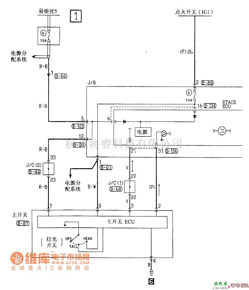 东南中的东南菱绅灯光监视蜂鸣器电气系统电路图  第1张