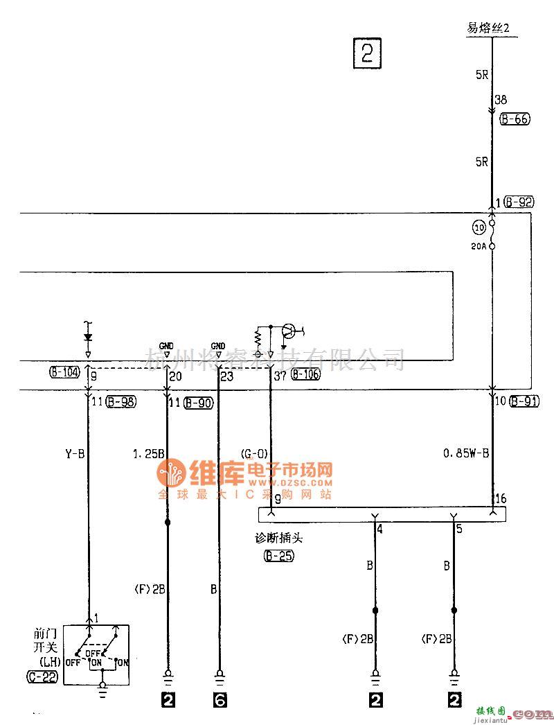 东南中的东南菱绅灯光监视蜂鸣器电气系统电路图  第2张