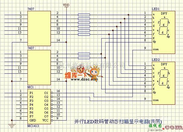 LED电路中的并行LED数码管扫描电路图（共阴）  第1张