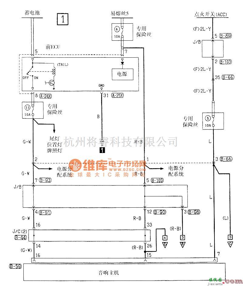 东南中的东南菱绅音响电气系统电路图  第1张