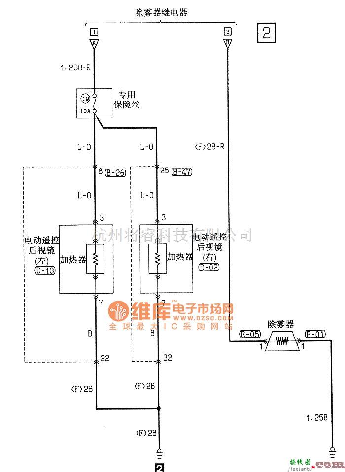 东南中的东南菱绅挡风玻璃和后视镜除雾器电气系统电路图  第2张