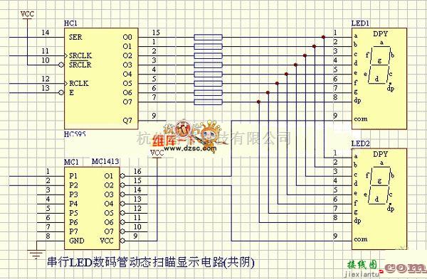 LED电路中的串行LED数码管动态扫描电路图  第1张