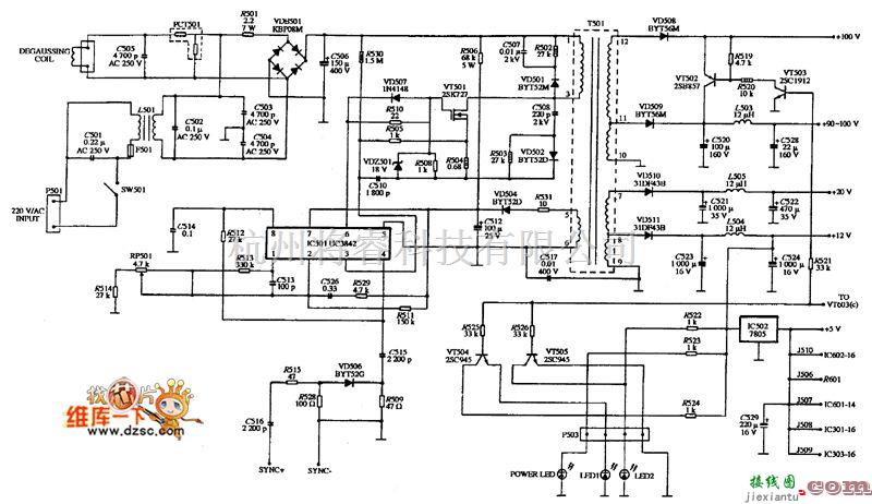 显示器电源中的彩色显示器EMC EM-1428型的电源电路图  第1张