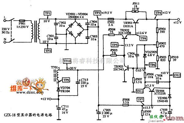 显示器电源中的CZX-18型显示器电源电路图  第1张