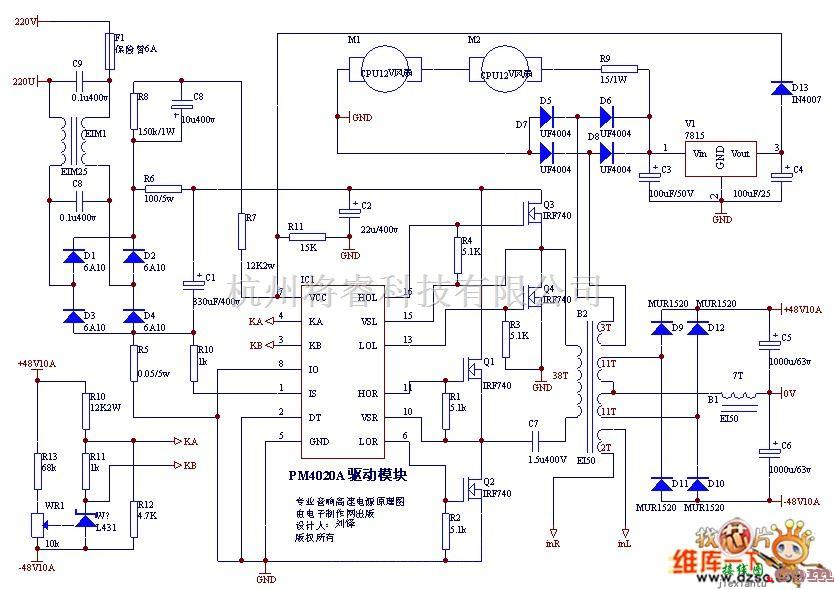 开关稳压电源中的采用PM4020A模块的开关电源电路图  第1张