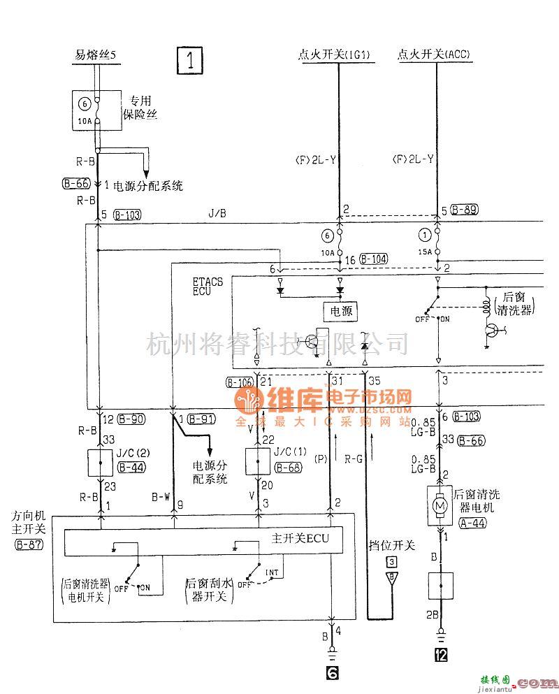 东南中的东南菱绅后刮水器和清洗器电气系统电路图  第1张