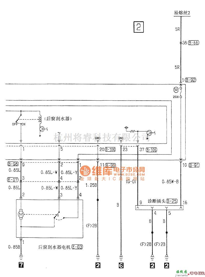 东南中的东南菱绅后刮水器和清洗器电气系统电路图  第2张