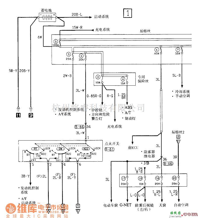 东南中的东南菱绅电源电气系统电路图  第1张