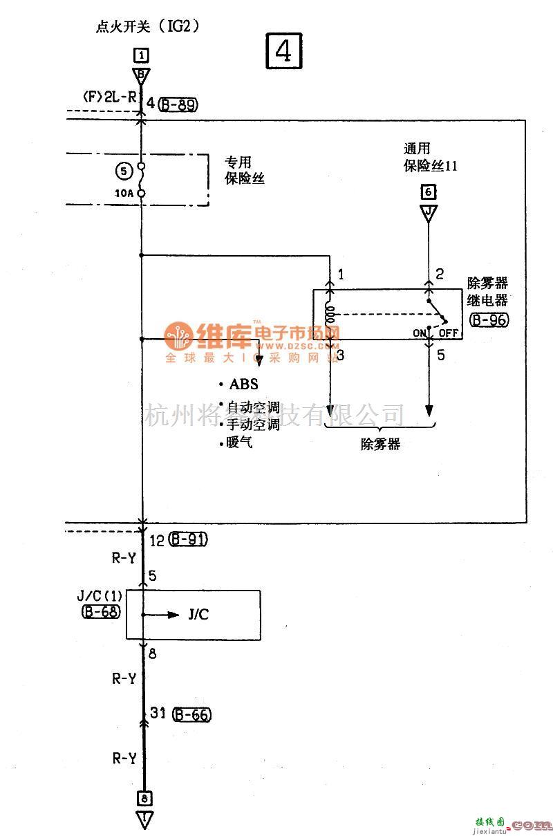 东南中的东南菱绅电源电气系统电路图  第4张