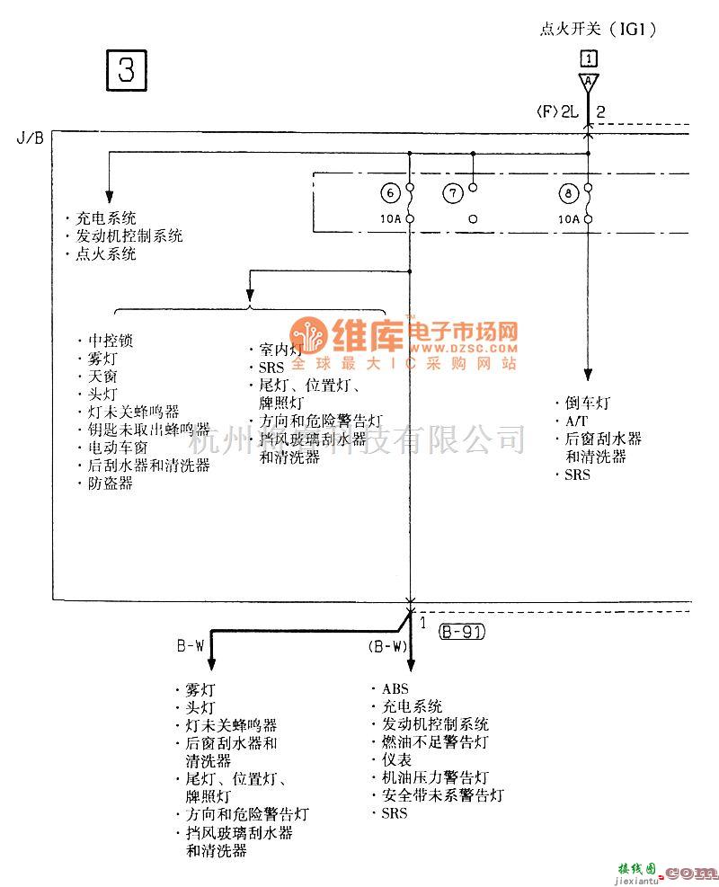 东南中的东南菱绅电源电气系统电路图  第3张