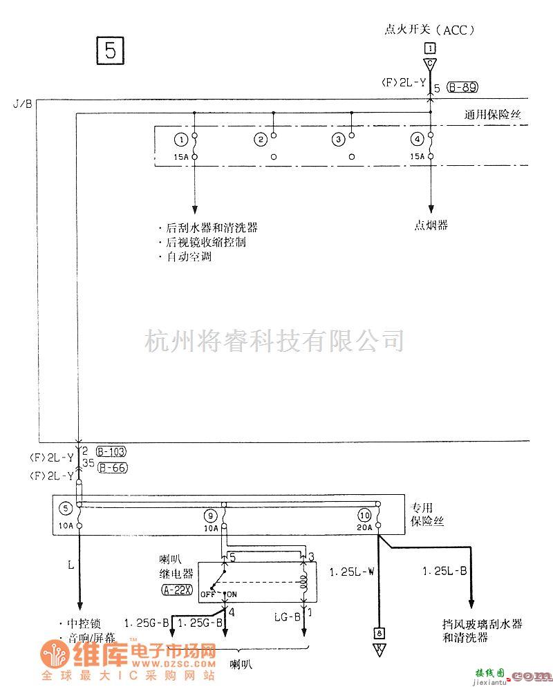 东南中的东南菱绅电源电气系统电路图  第5张