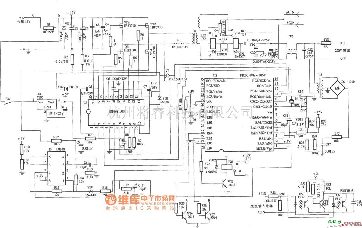 逆变电源中的新型正弦波逆变电源电路图  第1张