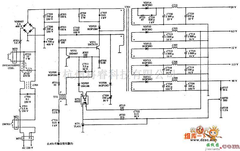 显示器电源中的彩色显示器DATAS HC-7423型的电源电路图  第1张