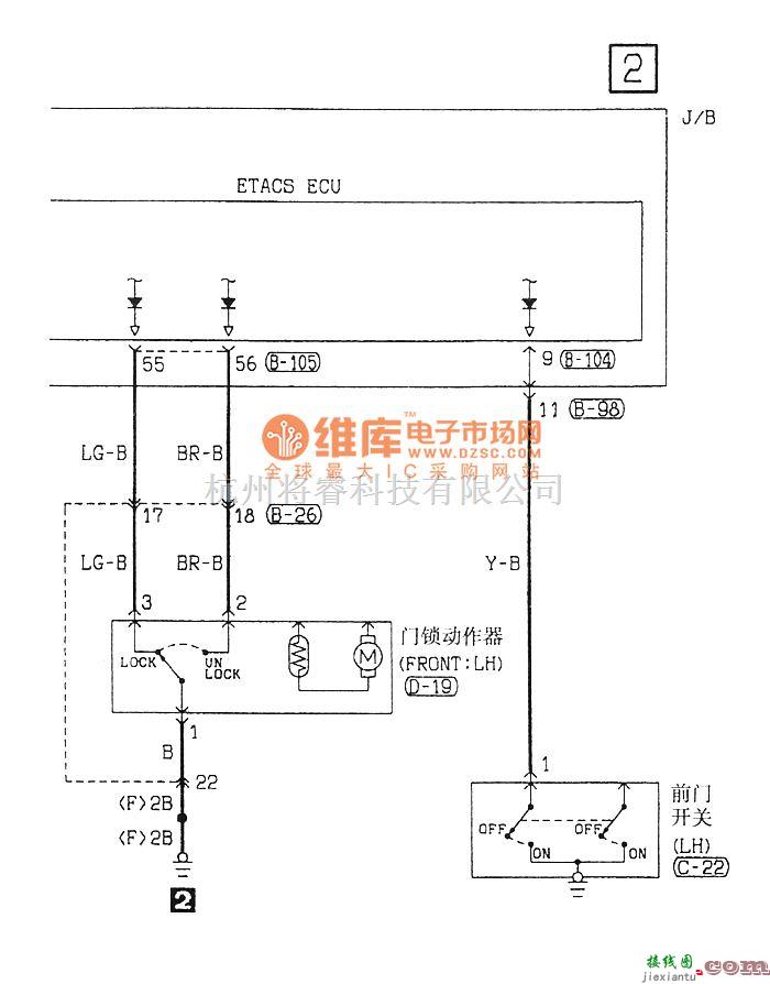 东南中的东南菱绅点火开关照明灯电气系统电路图  第2张