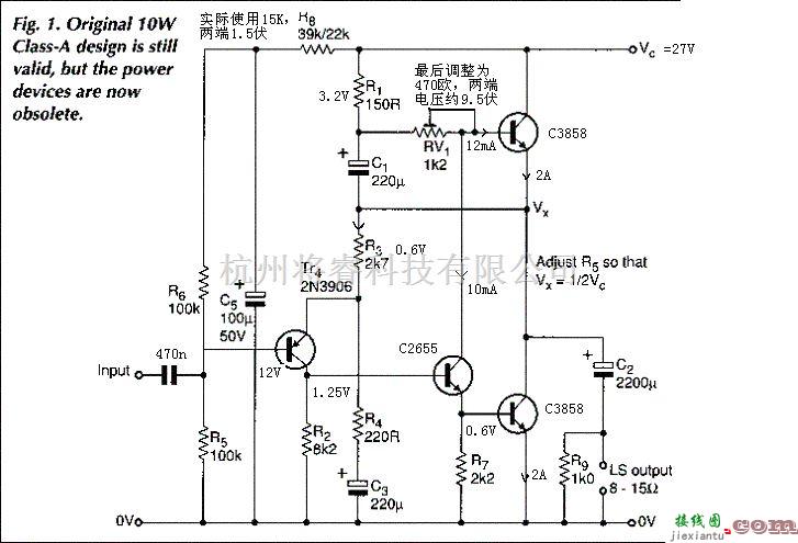 电子管功放中的甲类功放电路图  第1张