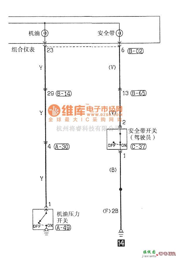 东南中的东南菱绅机油压力警告灯和安全带未系警告灯系统电路图  第1张