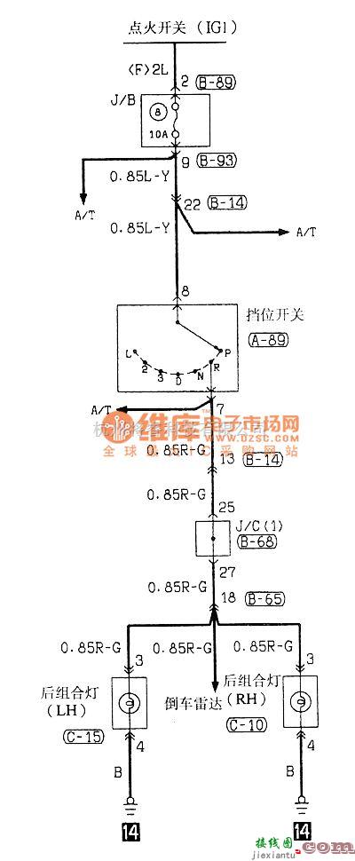 东南中的东南菱绅倒车灯电气系统电路图  第1张