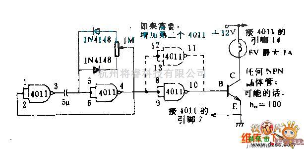 电源电路中的延长信号灯电池寿命的电路图  第1张