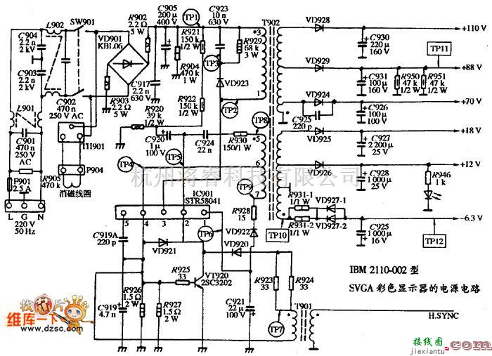 显示器电源中的用于IBM 2110-002型SVGA彩色显示器的电源电路图  第1张