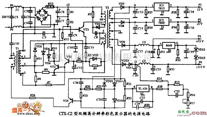 显示器电源中的CTX C2型双频显示器的电源电路图  第1张