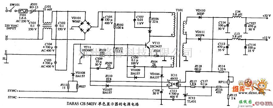 显示器电源中的单色显示器DARAS CH-5403V型的电源电路图  第1张