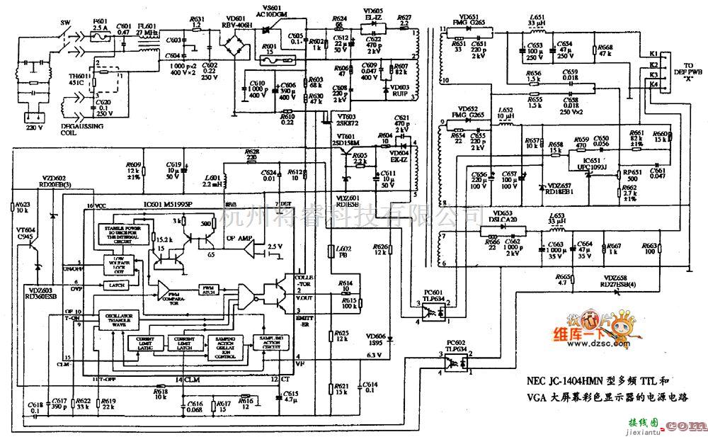 显示器电源中的VGA彩色显示器NEC JC-1404HMN的电源电路图  第1张