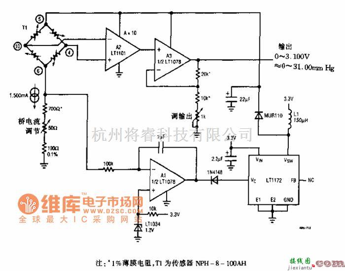 信号发生中的压力传感器信号调节电路图  第1张