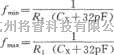 脉冲信号产生器中的PLL脉冲发生器(74HC4060、TC9122P)电路图  第2张