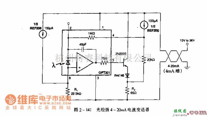 集成电流传感器、变送器中的光检测4-20mA电流变送器电路图  第1张