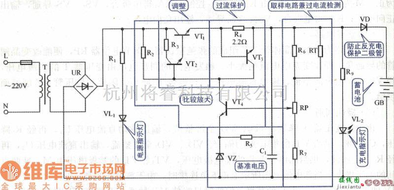 充电电路中的过流过压过热充电电路图  第1张