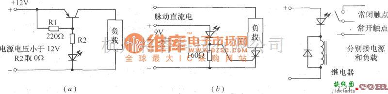 LED电路中的3种不同方式驱动的大功率控制电路图  第1张