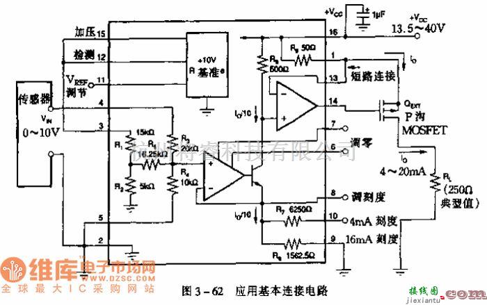 综合电路中的精密电压电流变送器电路图  第1张