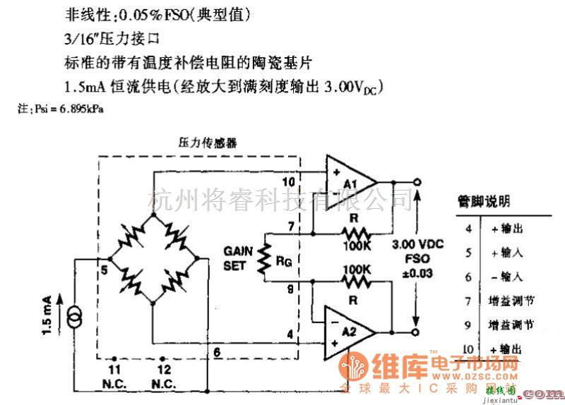 综合电路中的压力传感器检测器电路图  第1张