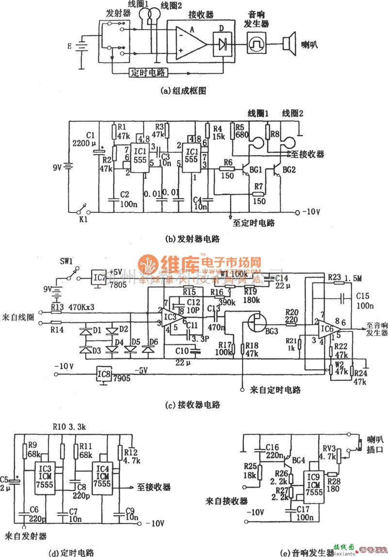 专用测量/显示电路中的555构成的双线圈金属探测器电路图  第1张