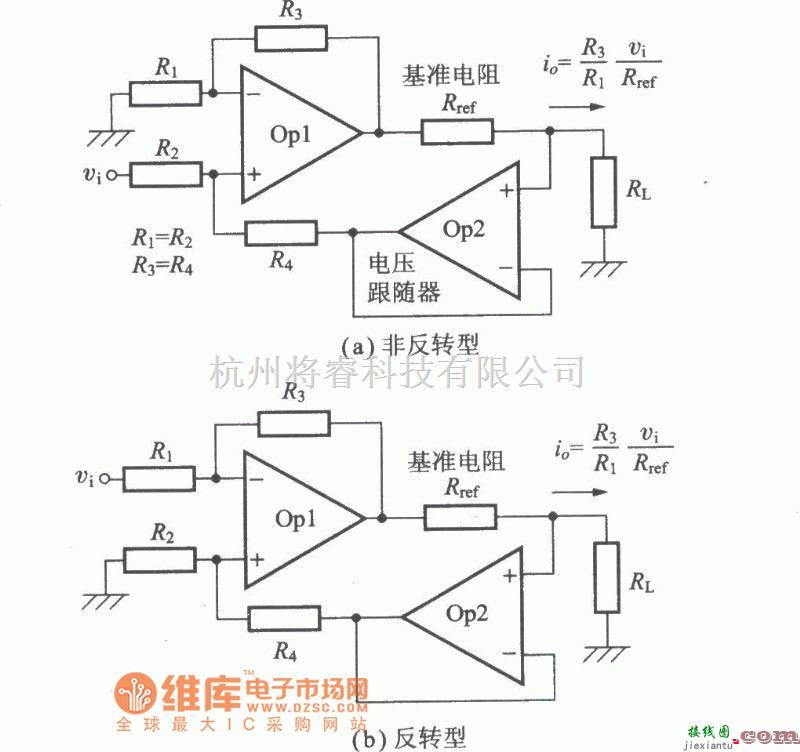 综合电路中的电压电流转换电路图  第1张