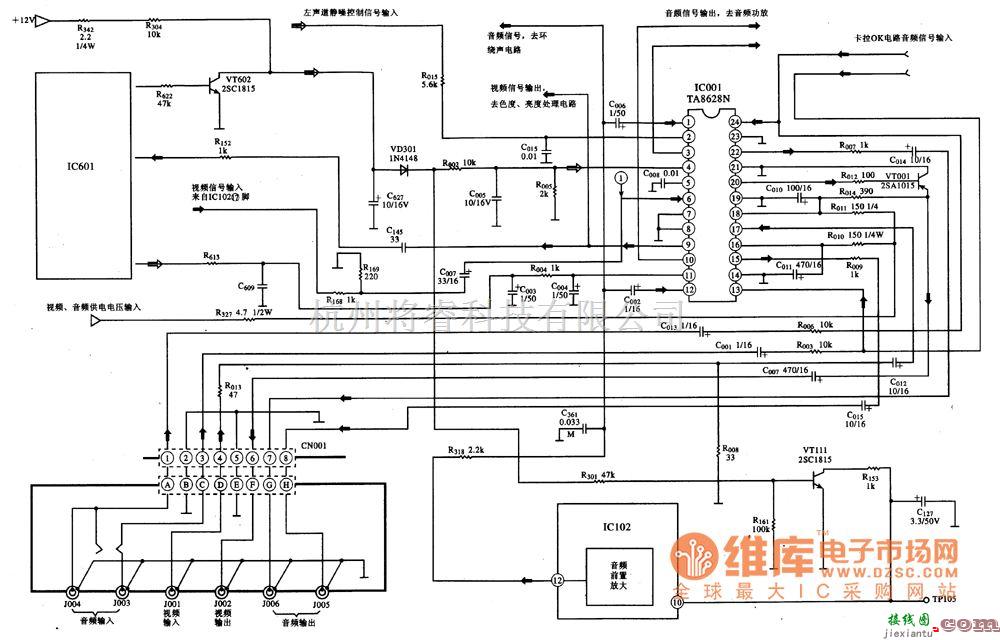 综合电路中的TA8628N—TV/AV切换集成电路图  第3张