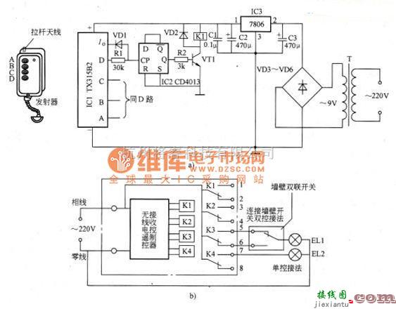 遥控电路（综合)中的TX315B2的4通道无线电遥控灯开关电路原理图及其接发示意图  第1张