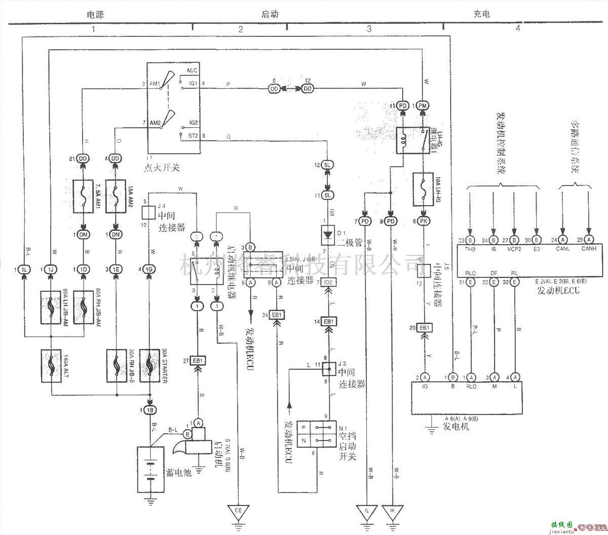 丰田中的一汽丰田皇冠电启动和充电系统电路图  第1张