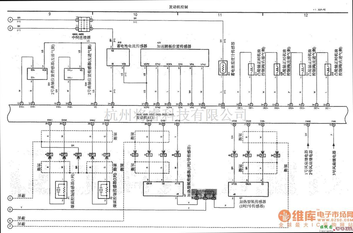 一汽中的一汽丰田锐志发动机控制电路图二  第1张