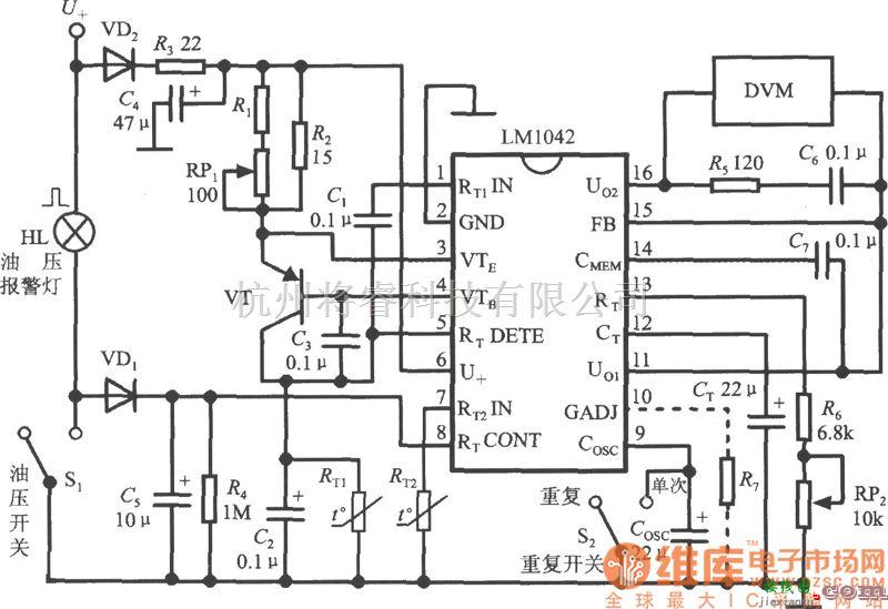 特种集成传感器中的集成液位传感器LM1042在汽车中的应用电路图  第1张