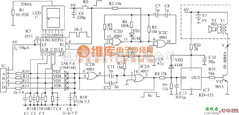 LED电路中的病房病员报讯显示器电路图  第1张