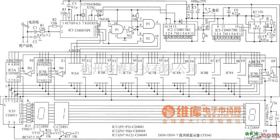 LED电路中的发光数字电路图  第1张