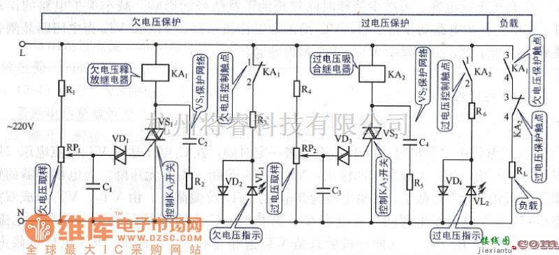 保护电路中的晶体管过压欠压保护电路图  第1张