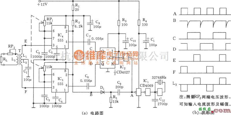 调频信号产生中的交替变极性脉宽调制器(555)电路图  第1张