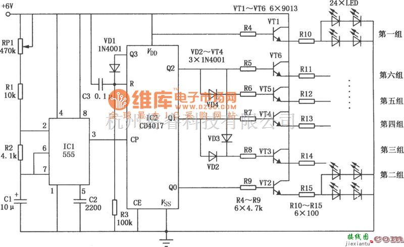 专用测量/显示电路中的555、CD4017构成的电子路标电路图  第1张