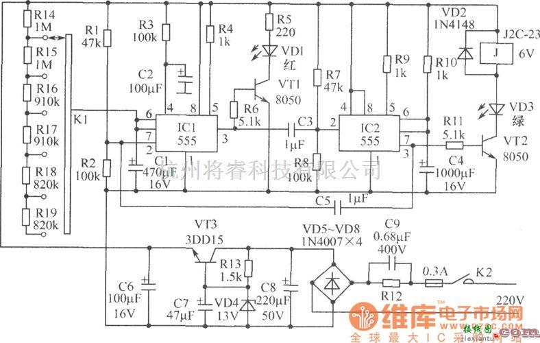 LED电路中的鱼缸水泵自动开停控制电路图  第1张